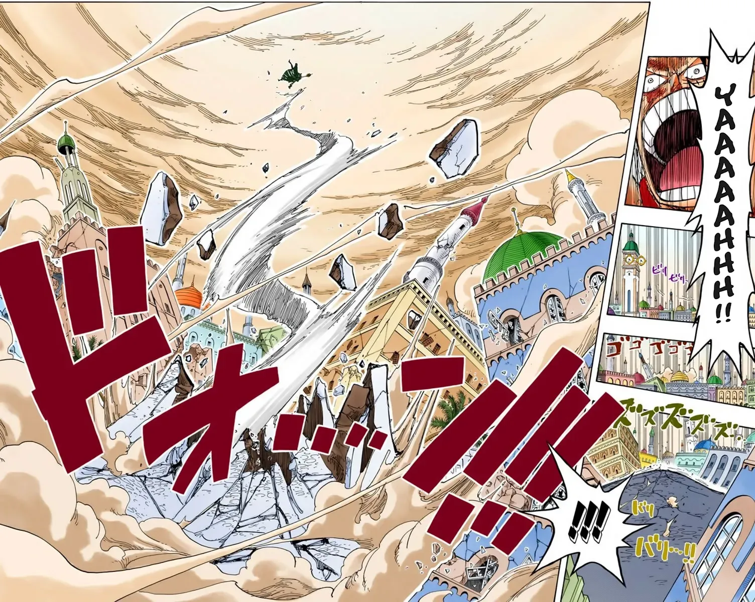 Read One Piece vf Manga Online