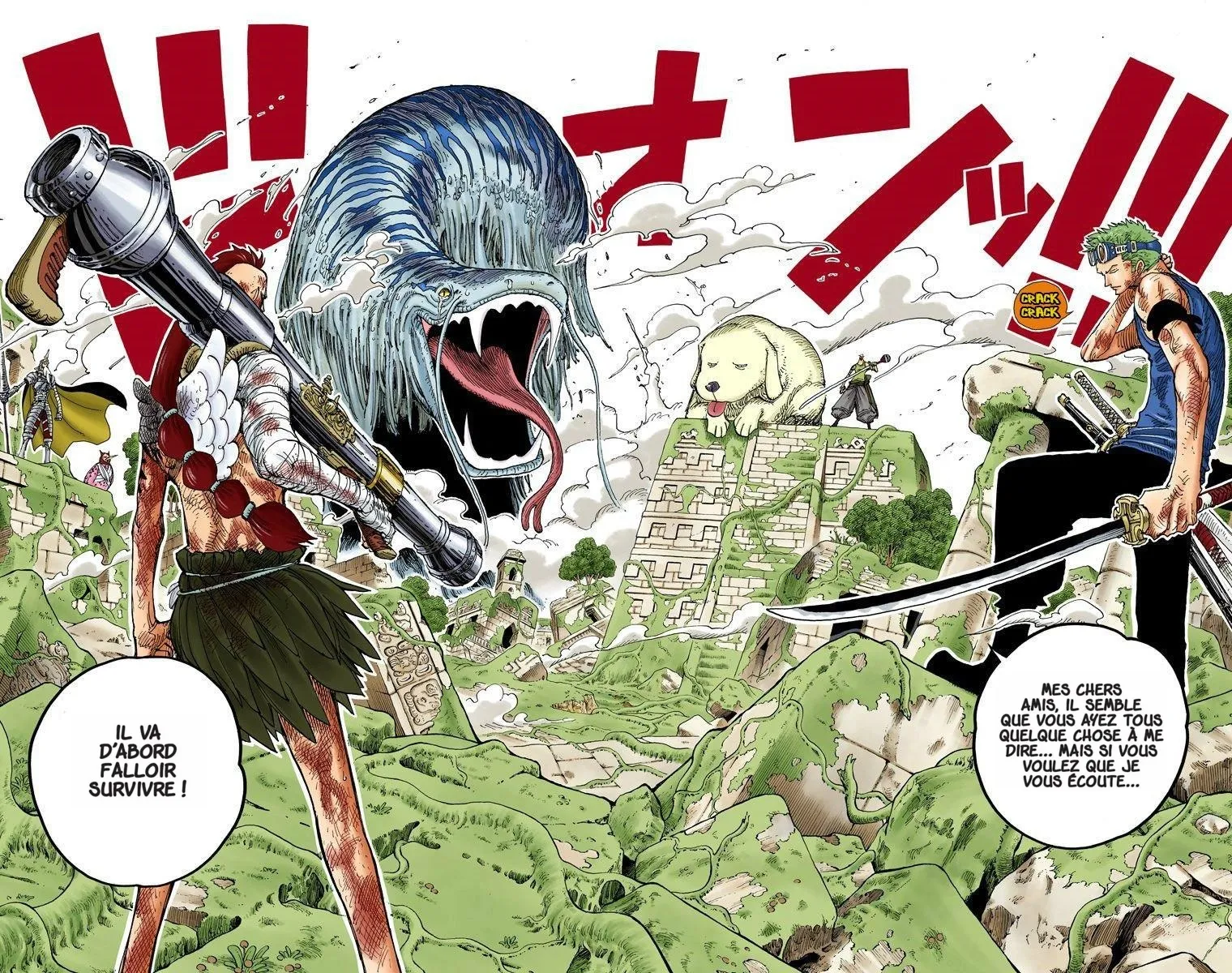 Read One Piece vf Manga Online