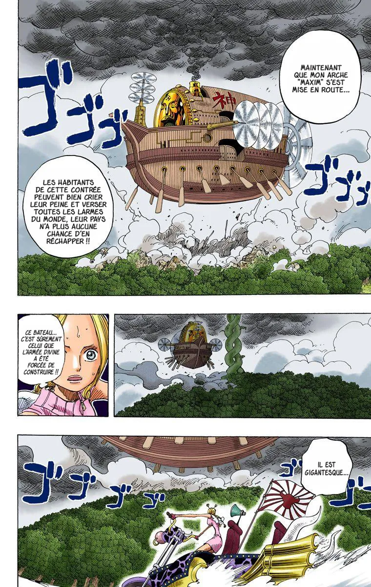 Read One Piece vf Manga Online