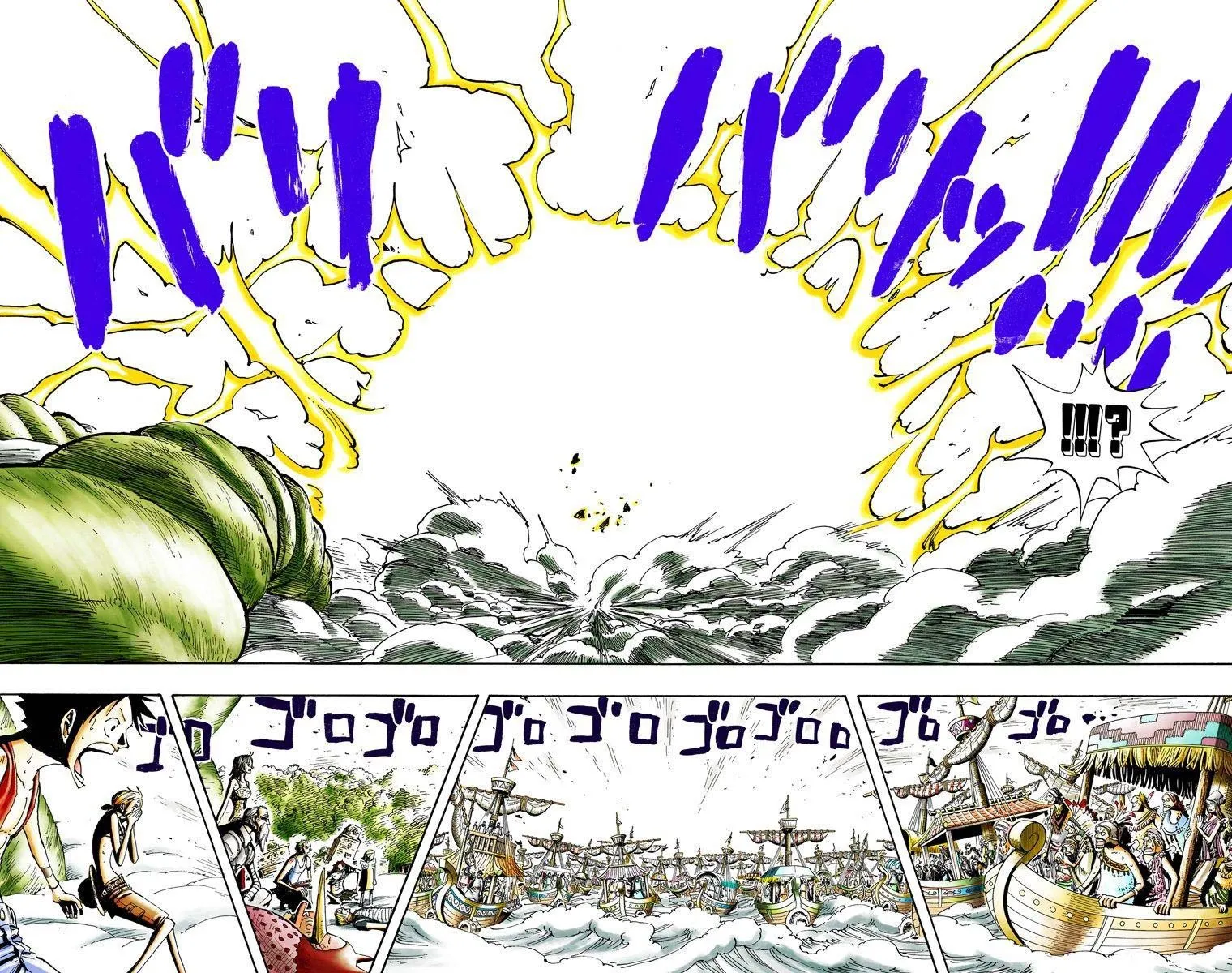 Read One Piece vf Manga Online