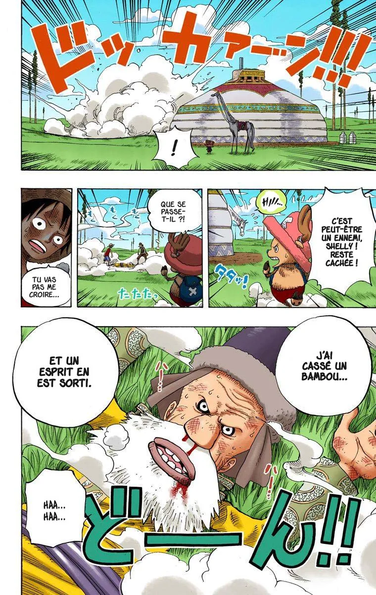 Read One Piece vf Manga Online