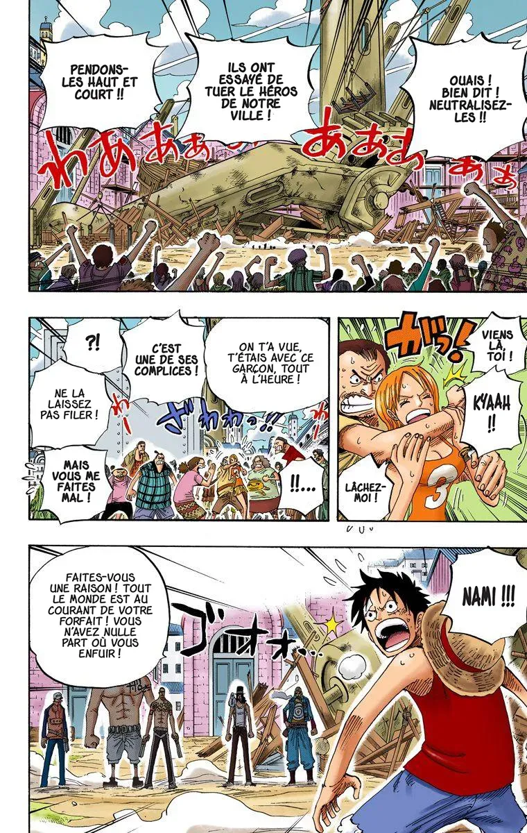 Read One Piece vf Manga Online