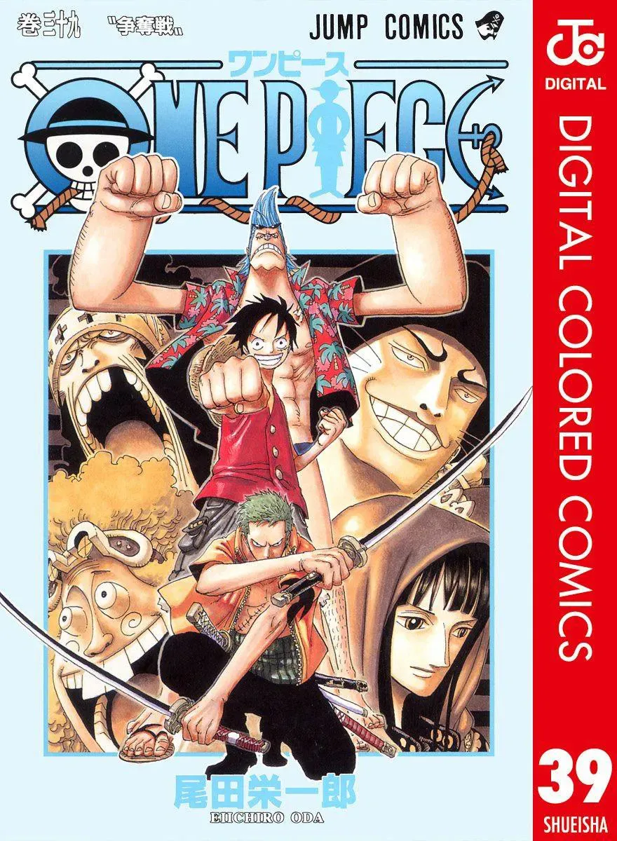 Read One Piece vf Manga Online