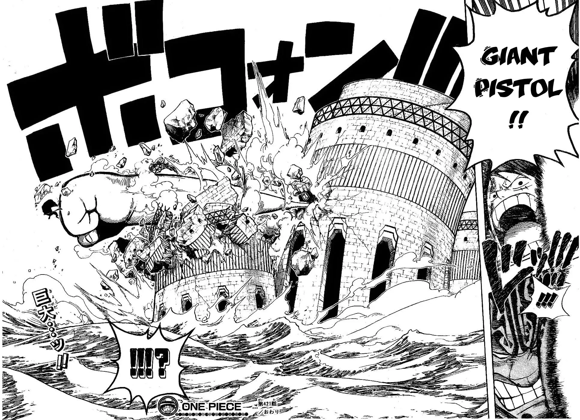 Read One Piece vf Manga Online
