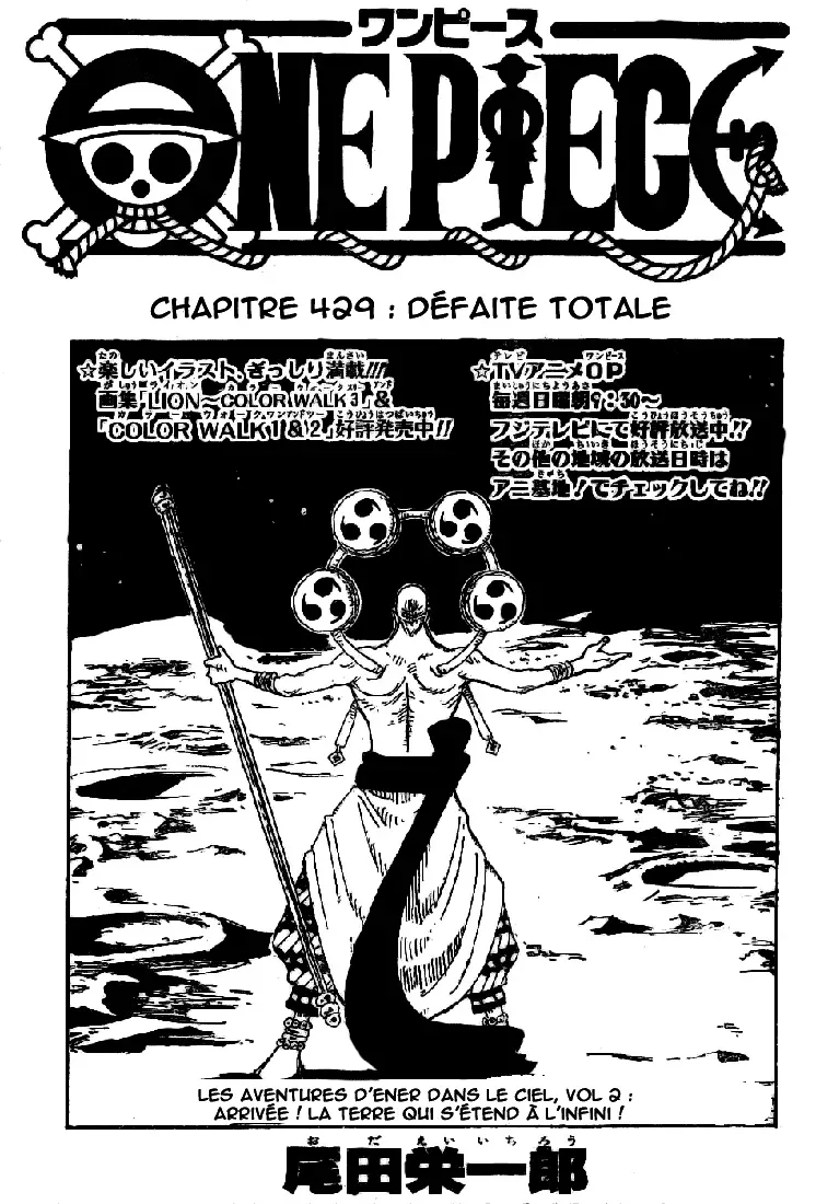 Read One Piece vf Manga Online