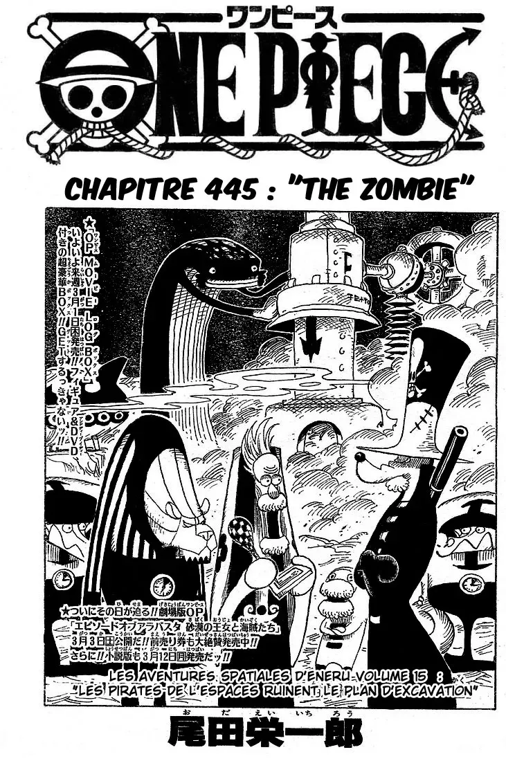 Read One Piece vf Manga Online