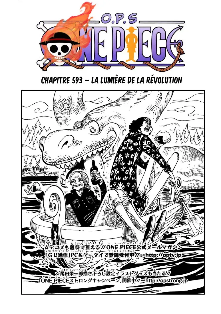 Read One Piece vf Manga Online