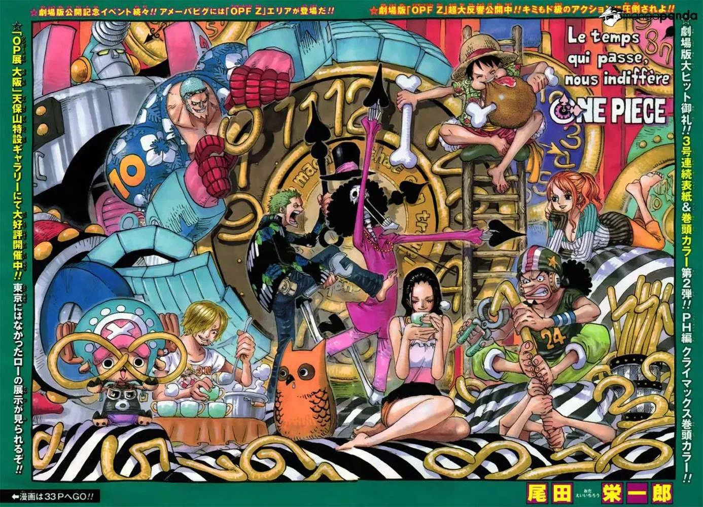 Read One Piece vf Manga Online