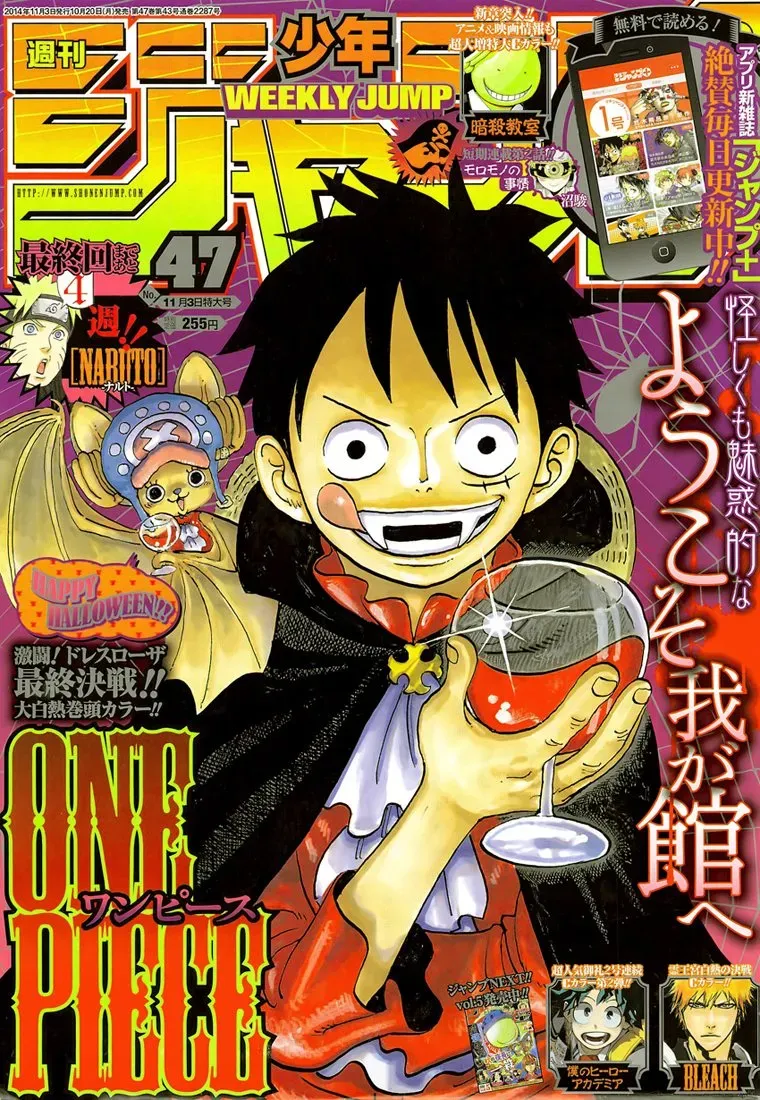 Read One Piece vf Manga Online