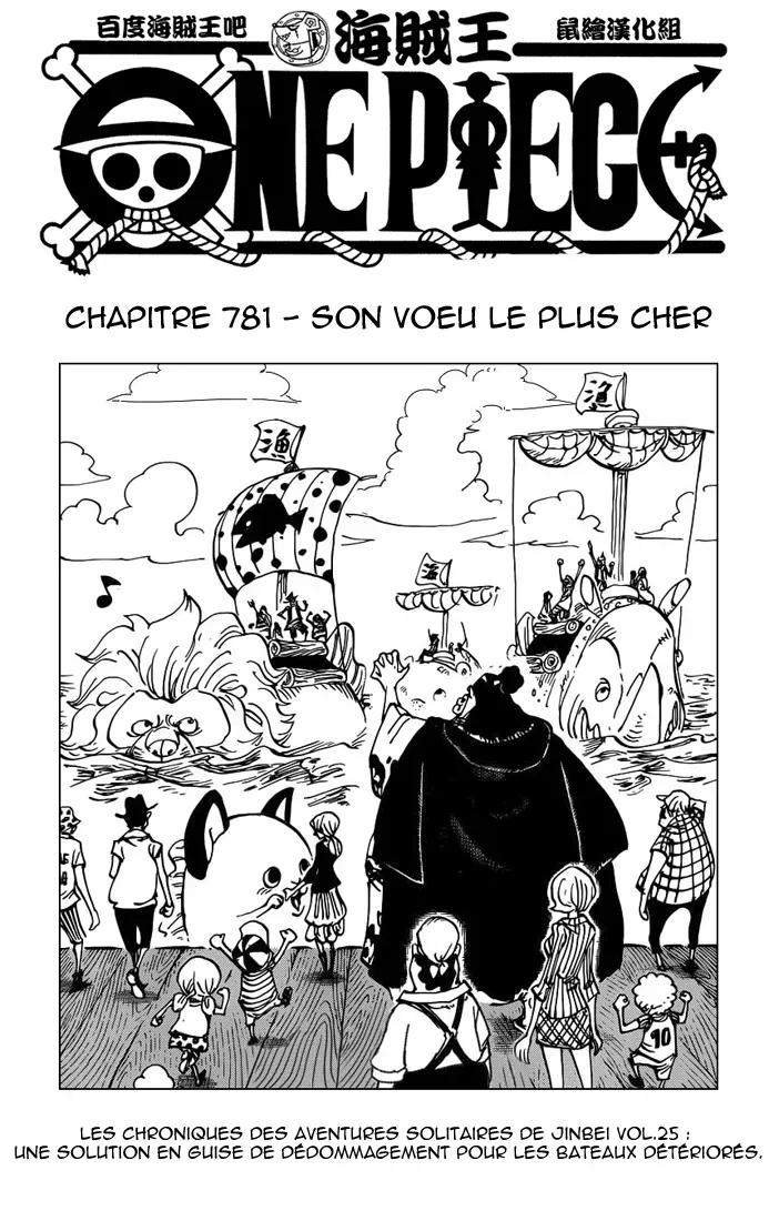 Read One Piece vf Manga Online