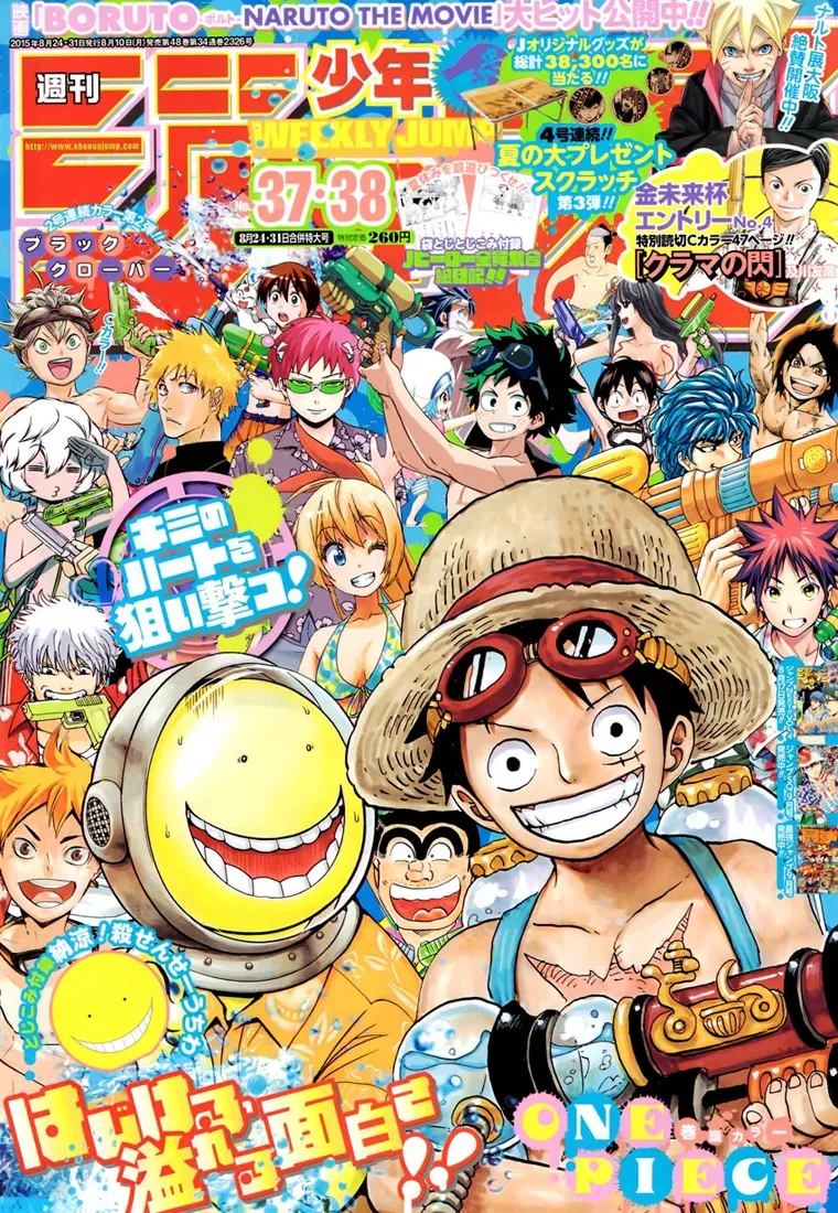 Read One Piece vf Manga Online