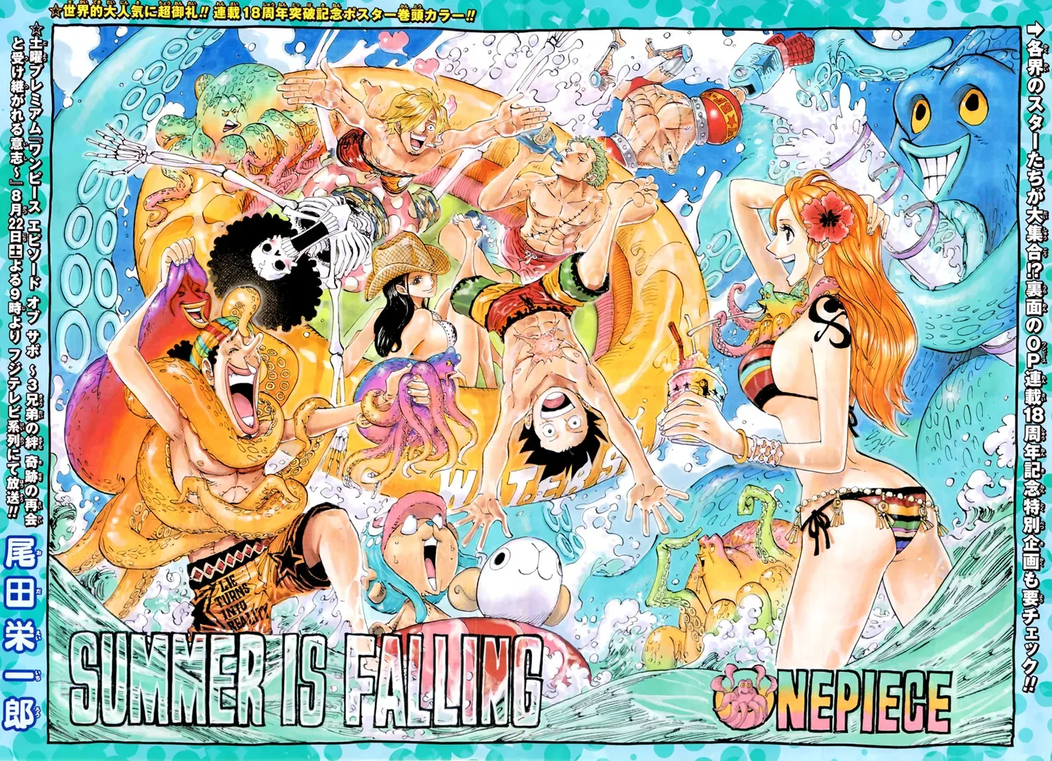 Read One Piece vf Manga Online