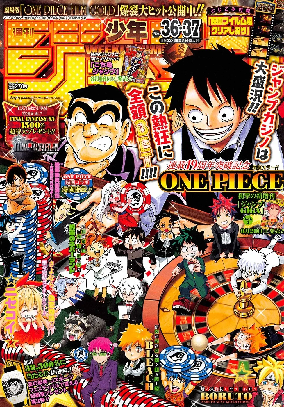 Read One Piece vf Manga Online