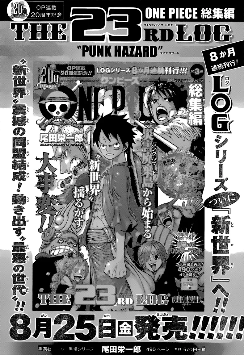 Read One Piece vf Manga Online