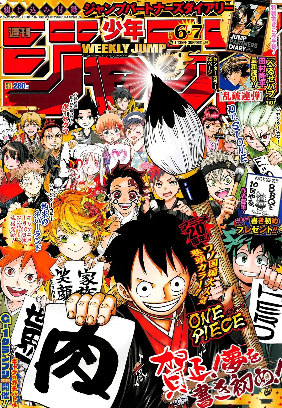 Read One Piece vf Manga Online