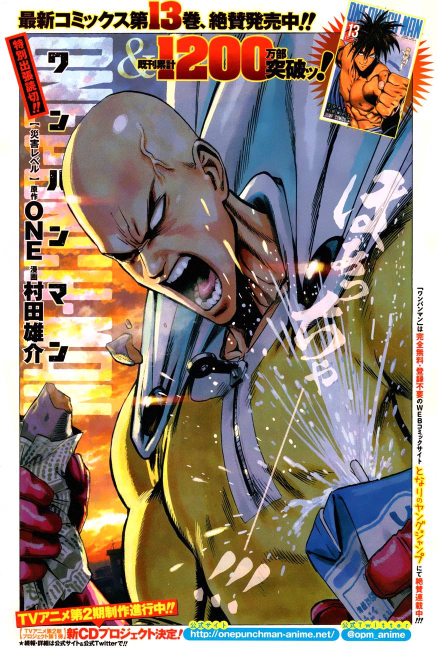 Read One Punch Man vf Manga Online