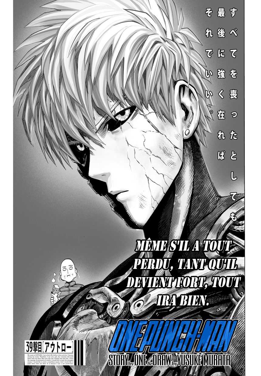 Read One Punch Man vf Manga Online