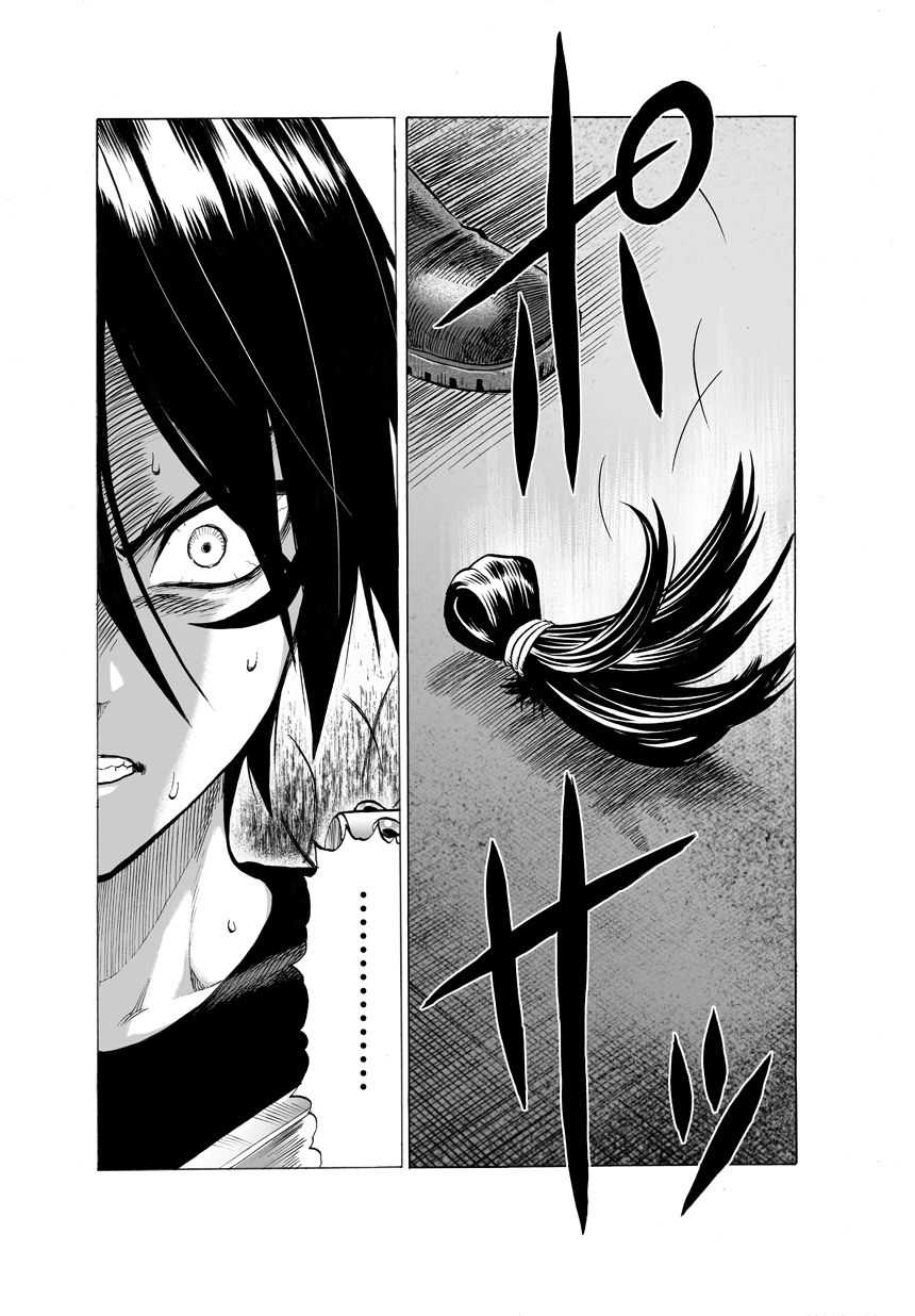 Read One Punch Man vf Manga Online