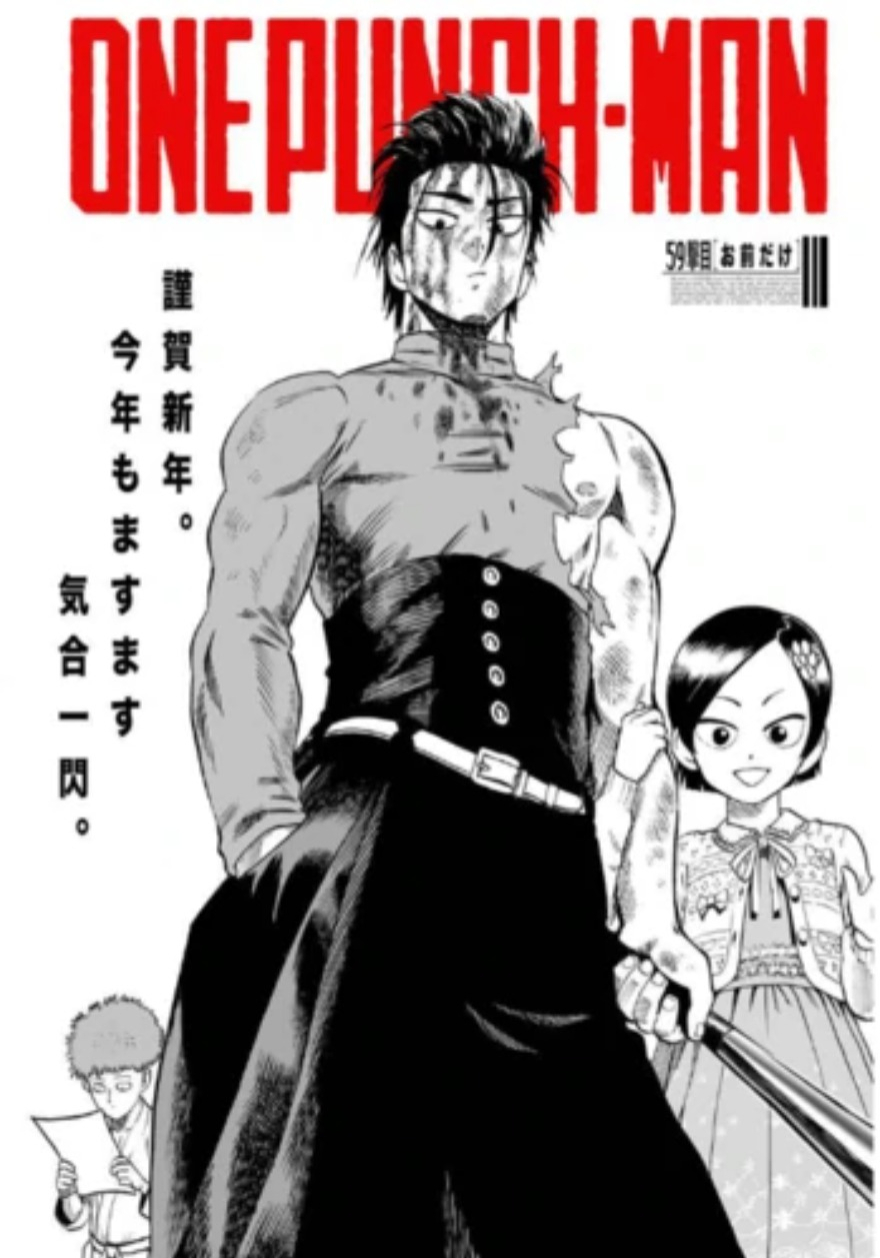 Read One Punch Man vf Manga Online