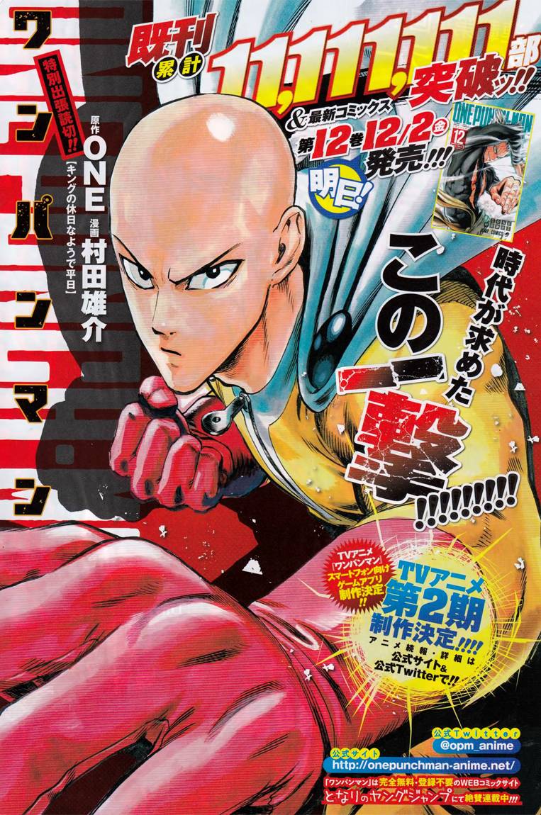 Read One Punch Man vf Manga Online
