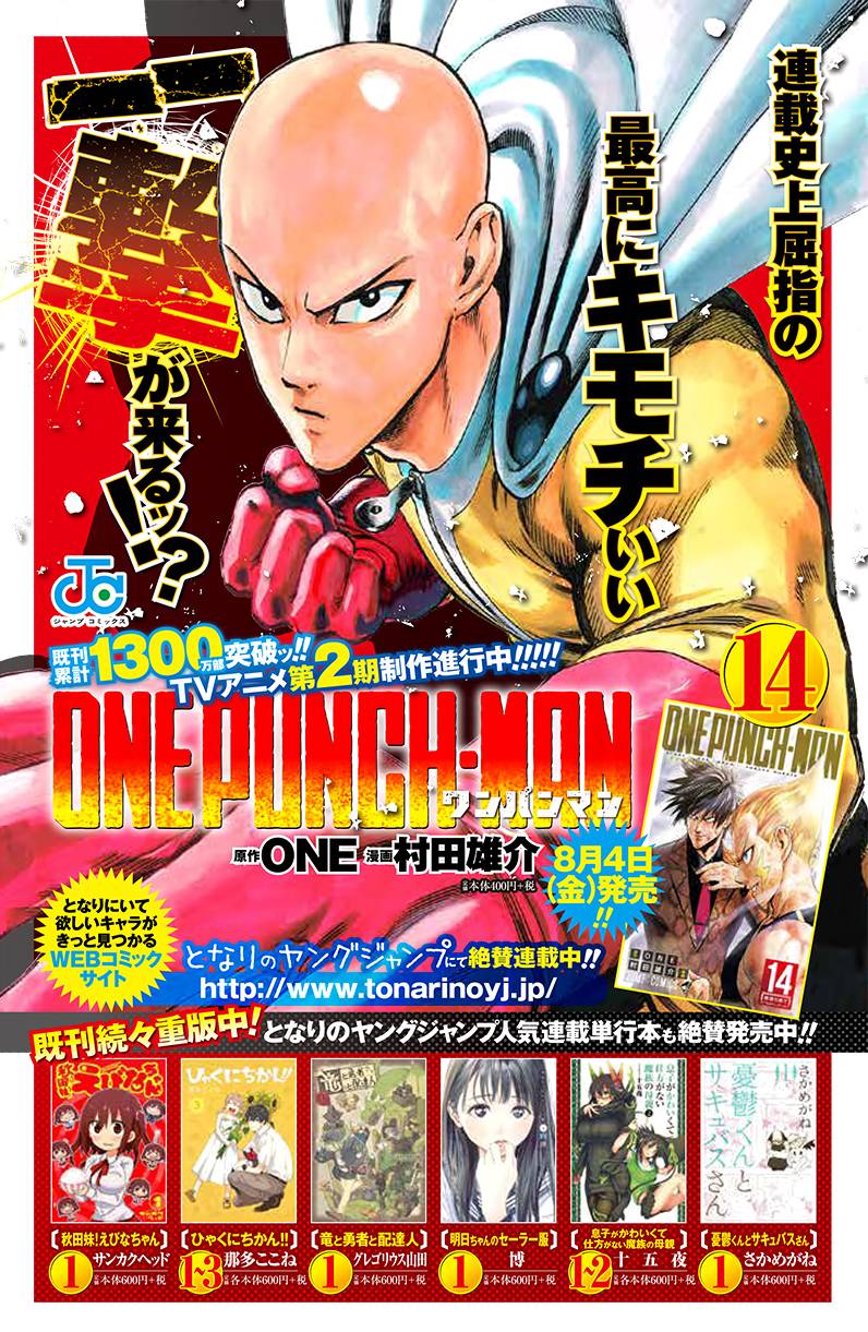Read One Punch Man vf Manga Online