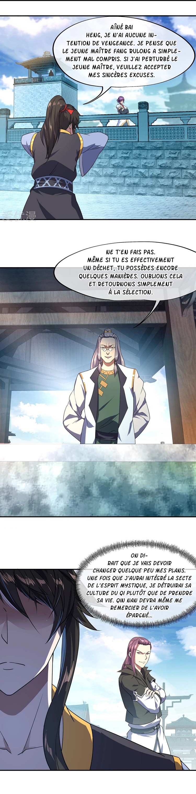 Read Peerless Battle Spirit vf Manga Online