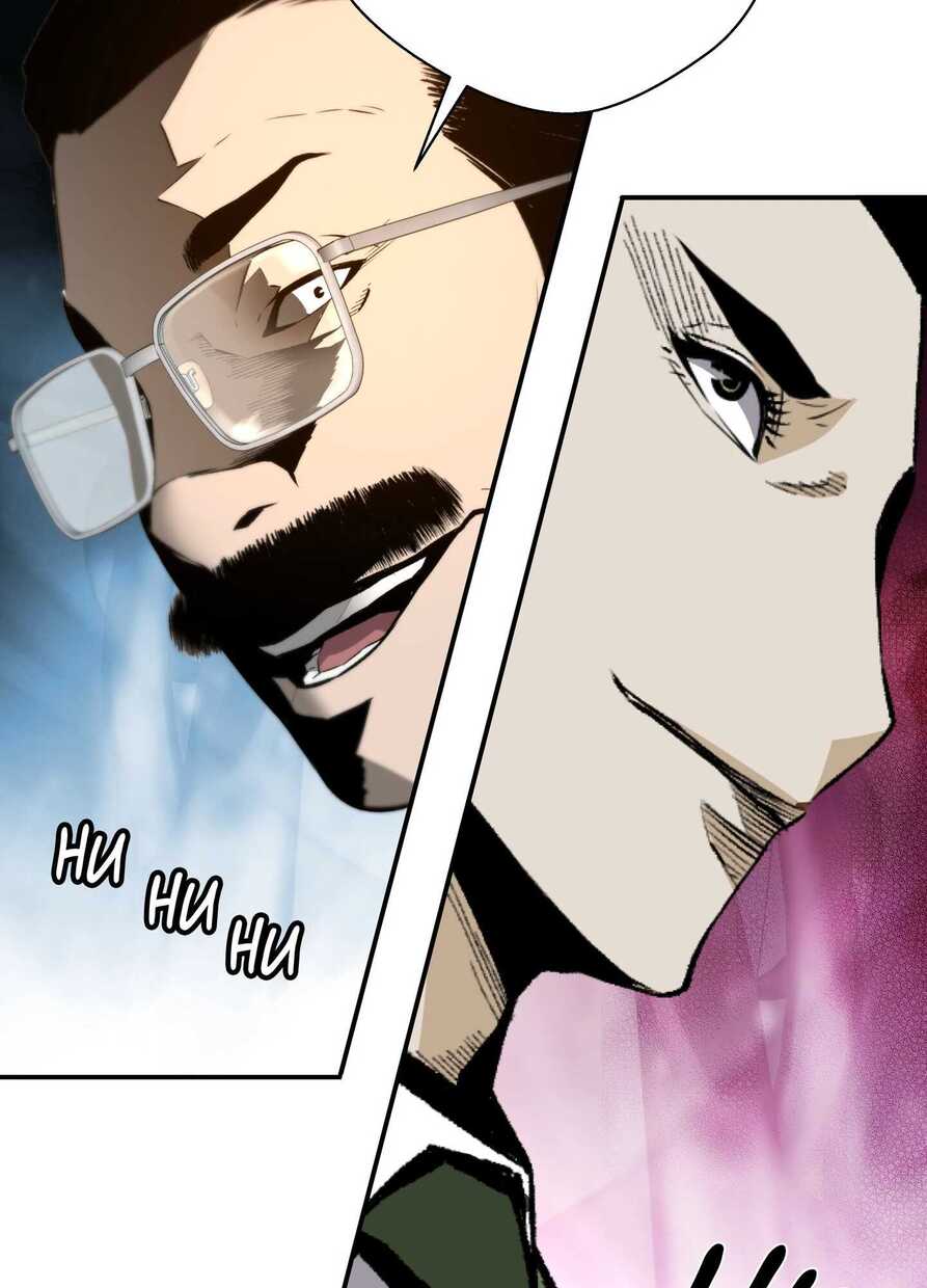 Read Return of the Legend vf Manga Online