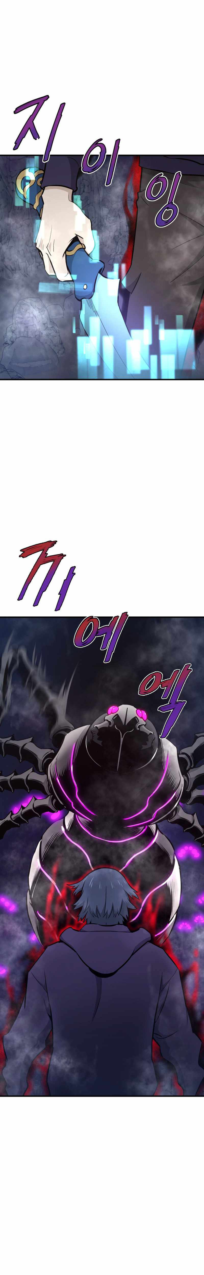 Read Returned From Hell vf Manga Online
