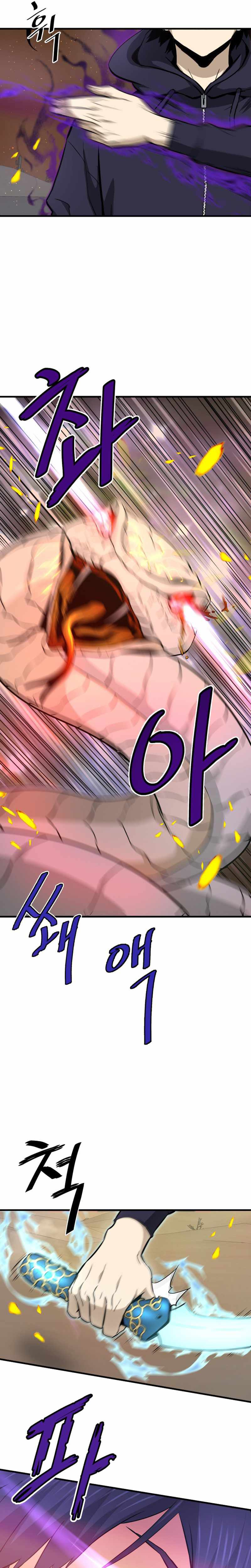 Read Returned From Hell vf Manga Online