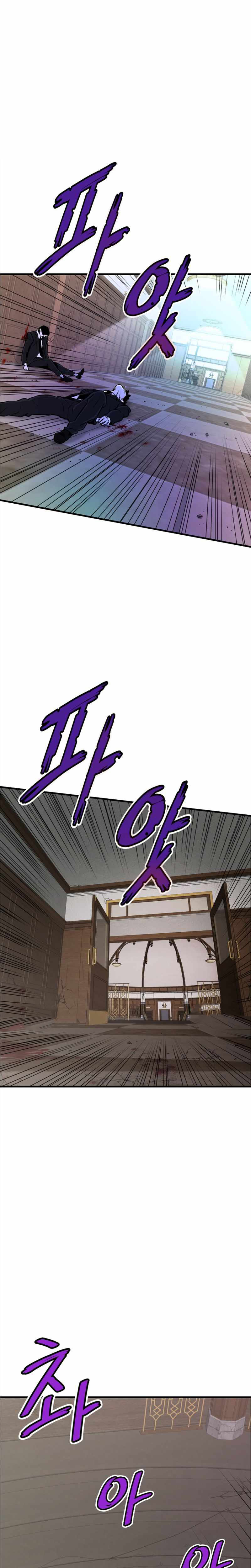 Read Returned From Hell vf Manga Online