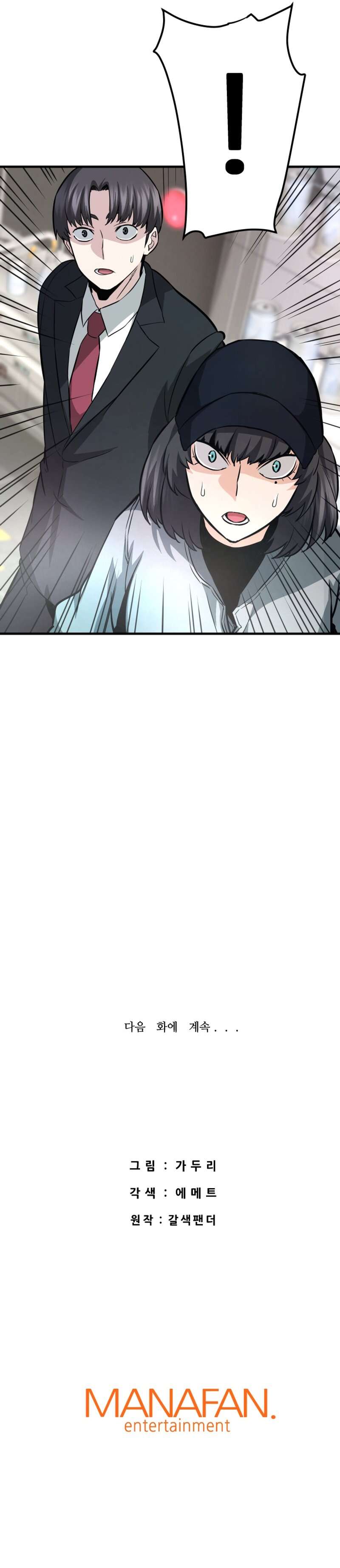 Read Returned From Hell vf Manga Online