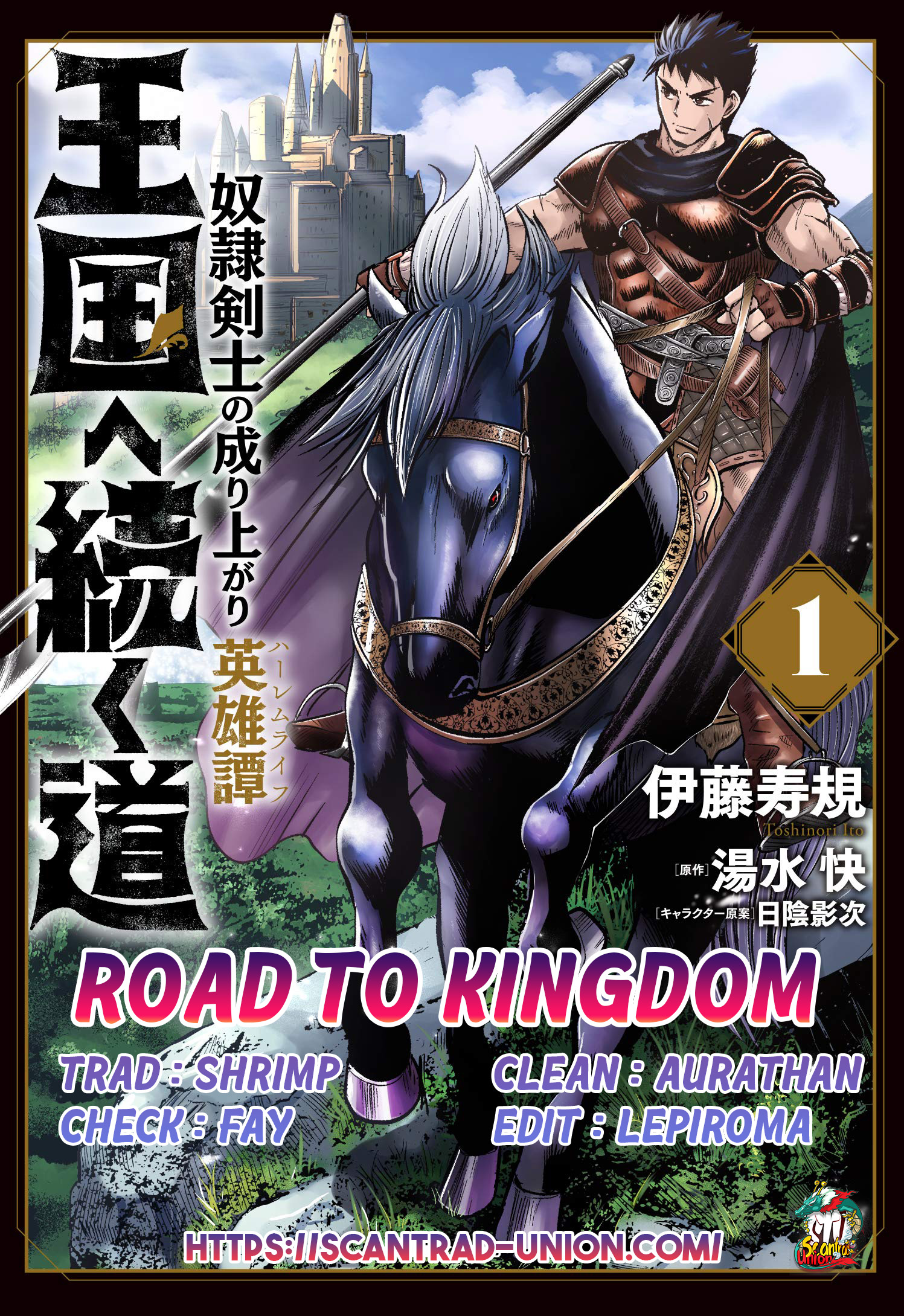 Read Road To Kingdom vf Manga Online