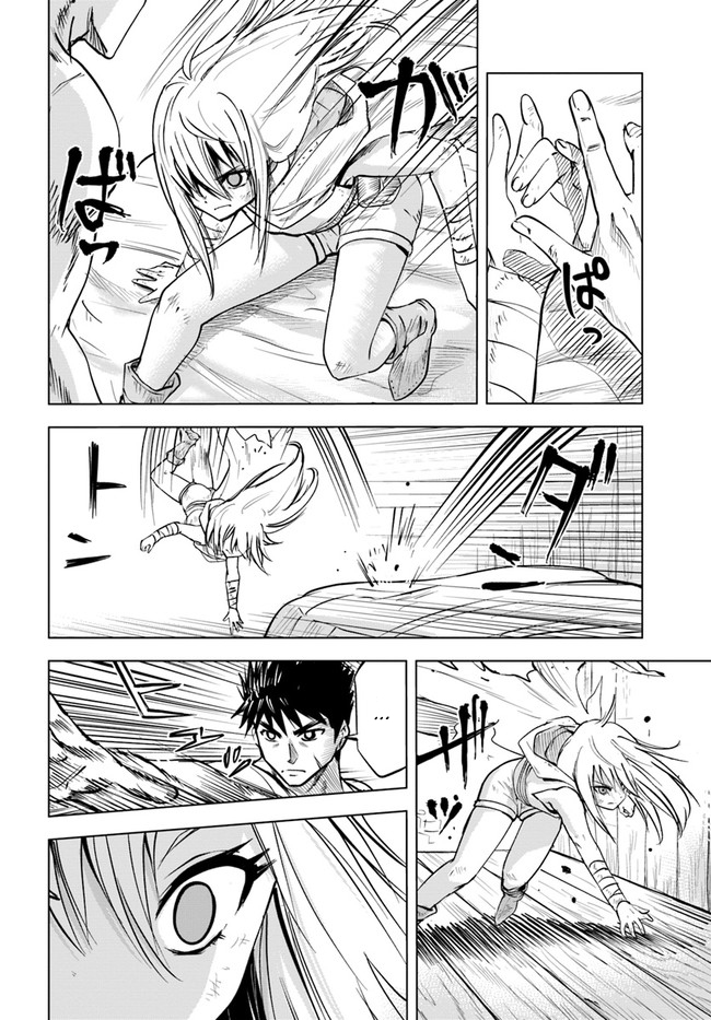 Read Road To Kingdom vf Manga Online