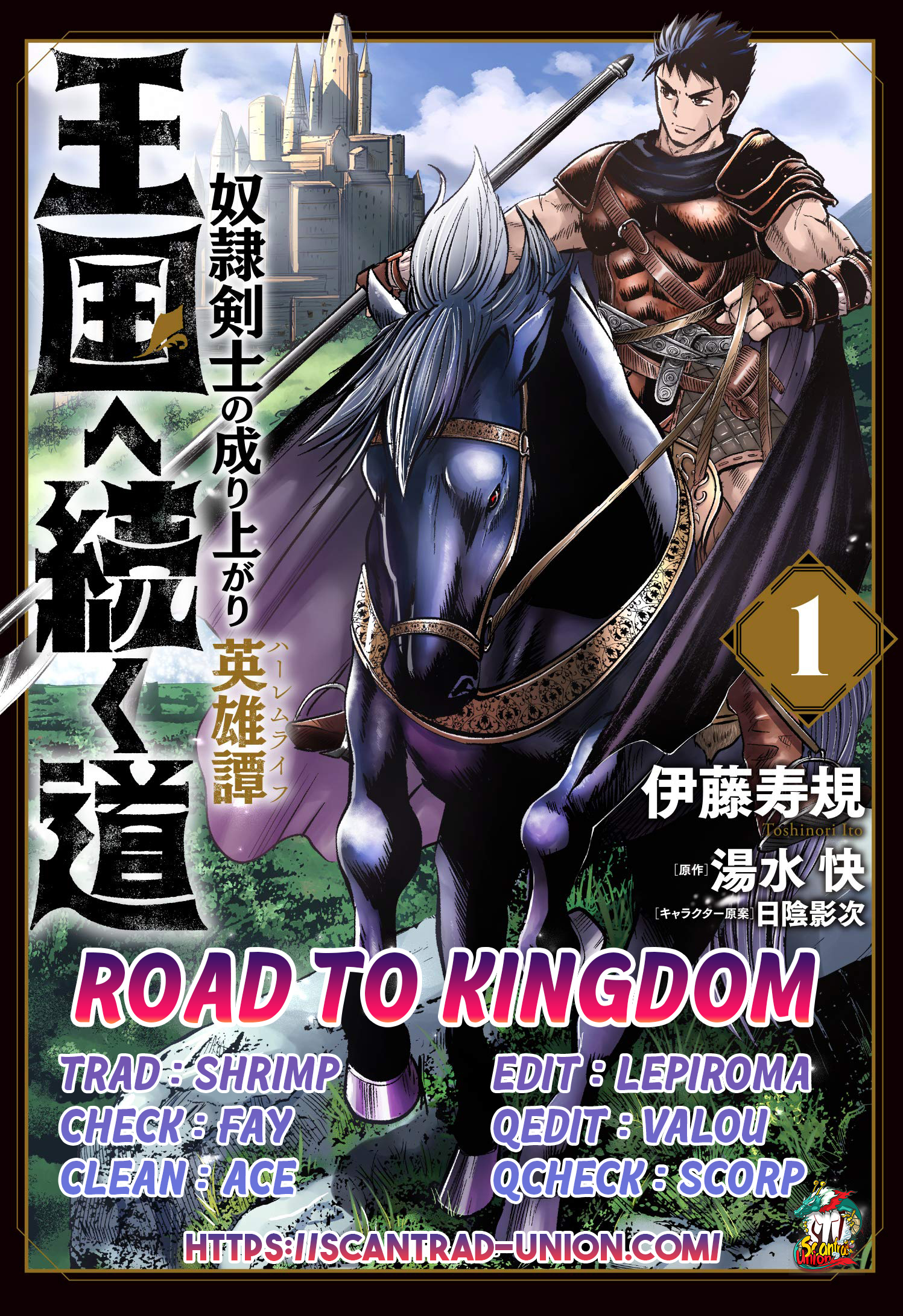 Read Road To Kingdom vf Manga Online