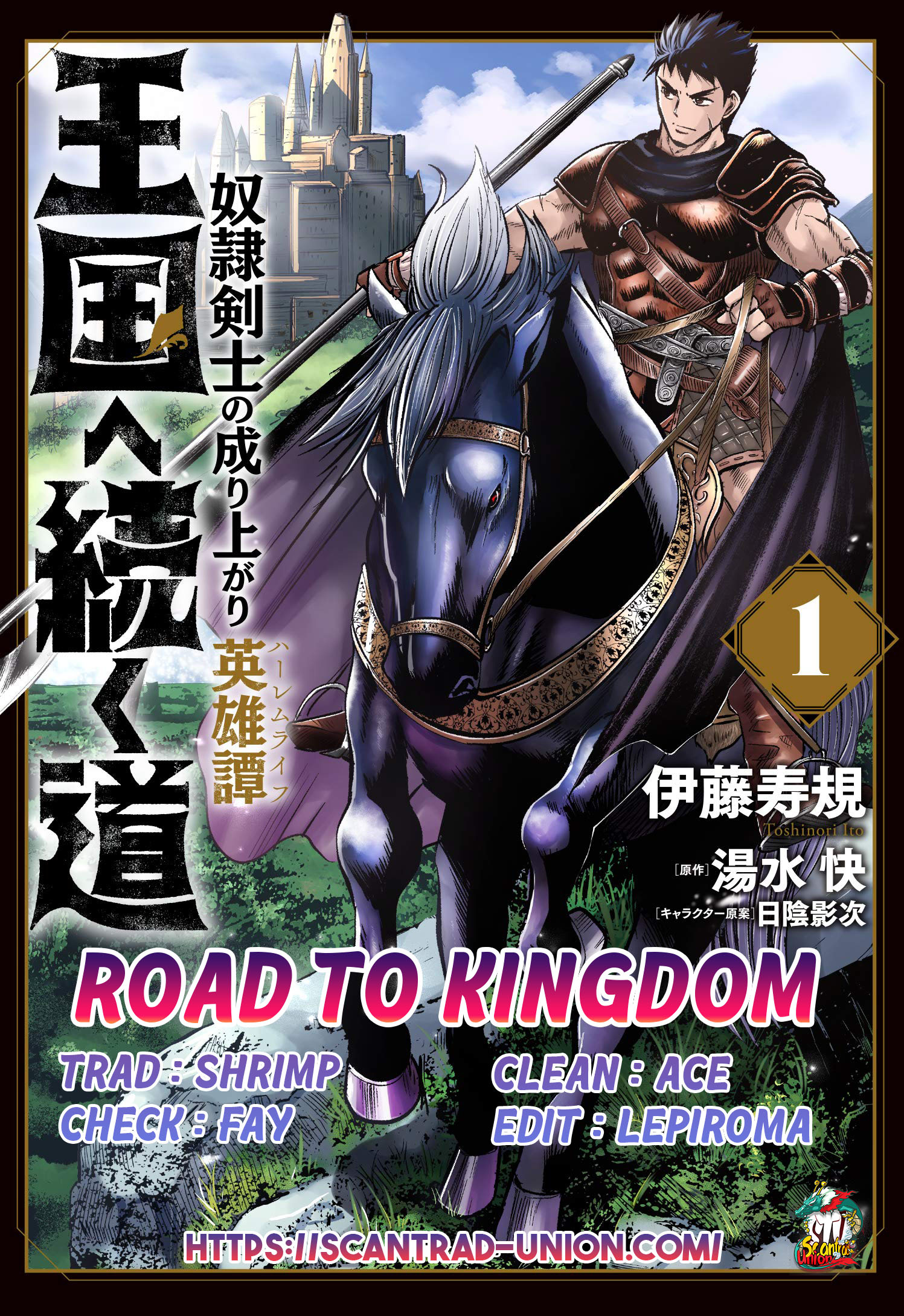 Read Road To Kingdom vf Manga Online