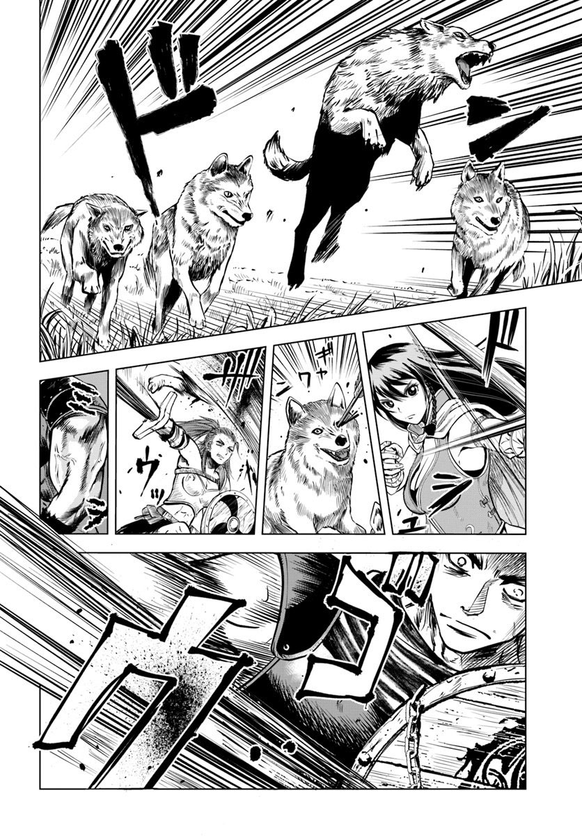Read Road To Kingdom vf Manga Online