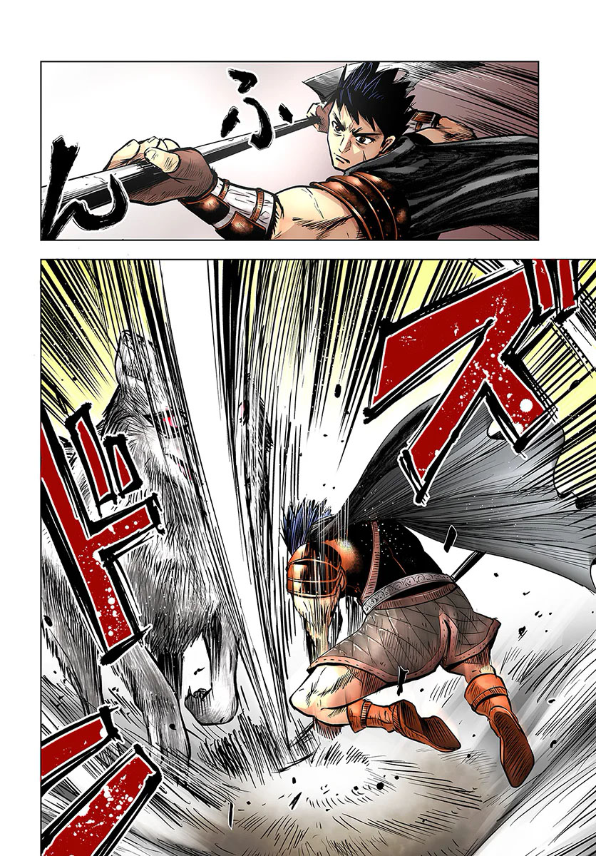 Read Road To Kingdom vf Manga Online