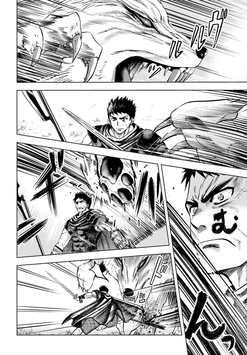 Read Road To Kingdom vf Manga Online