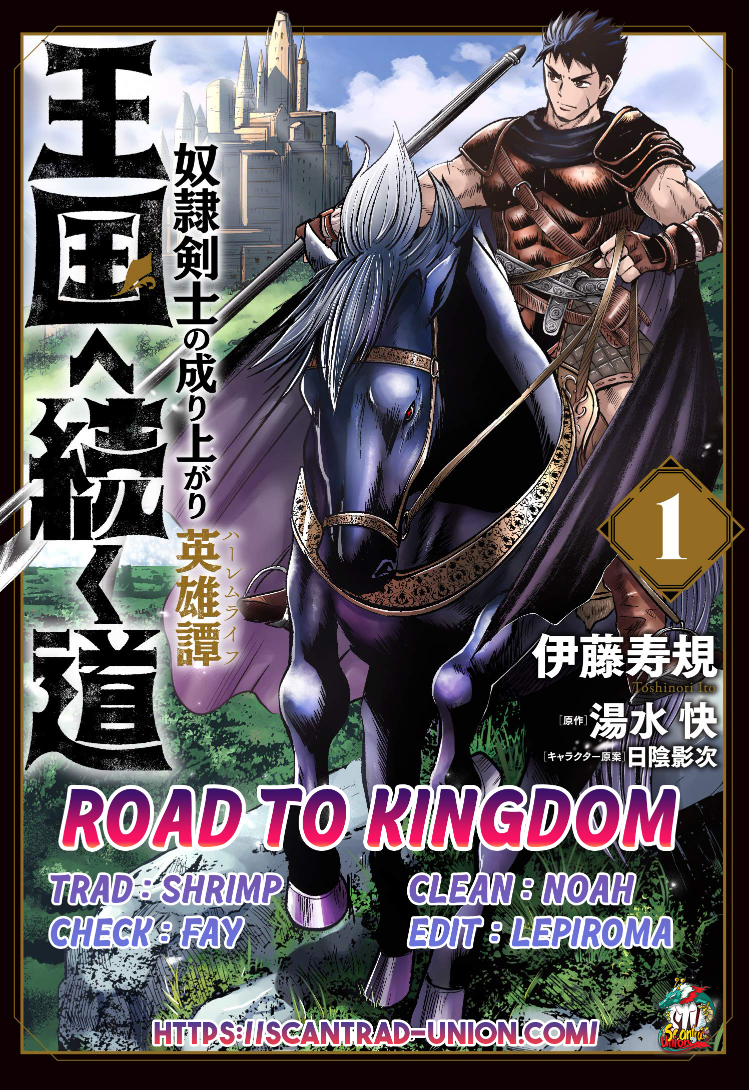 Read Road To Kingdom vf Manga Online
