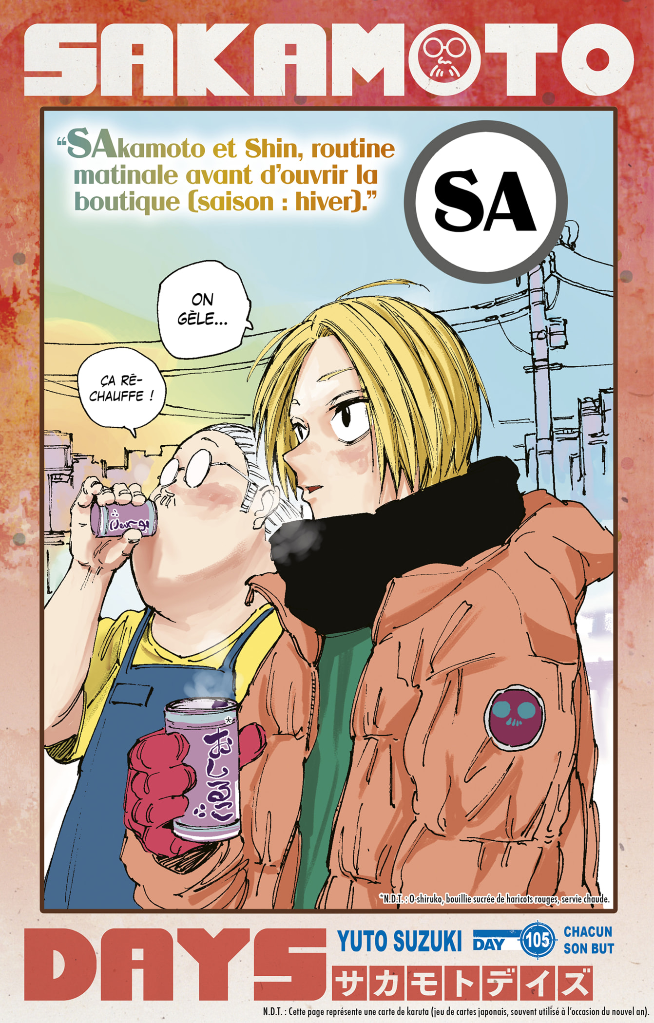 Read Sakamoto Days vf Manga Online
