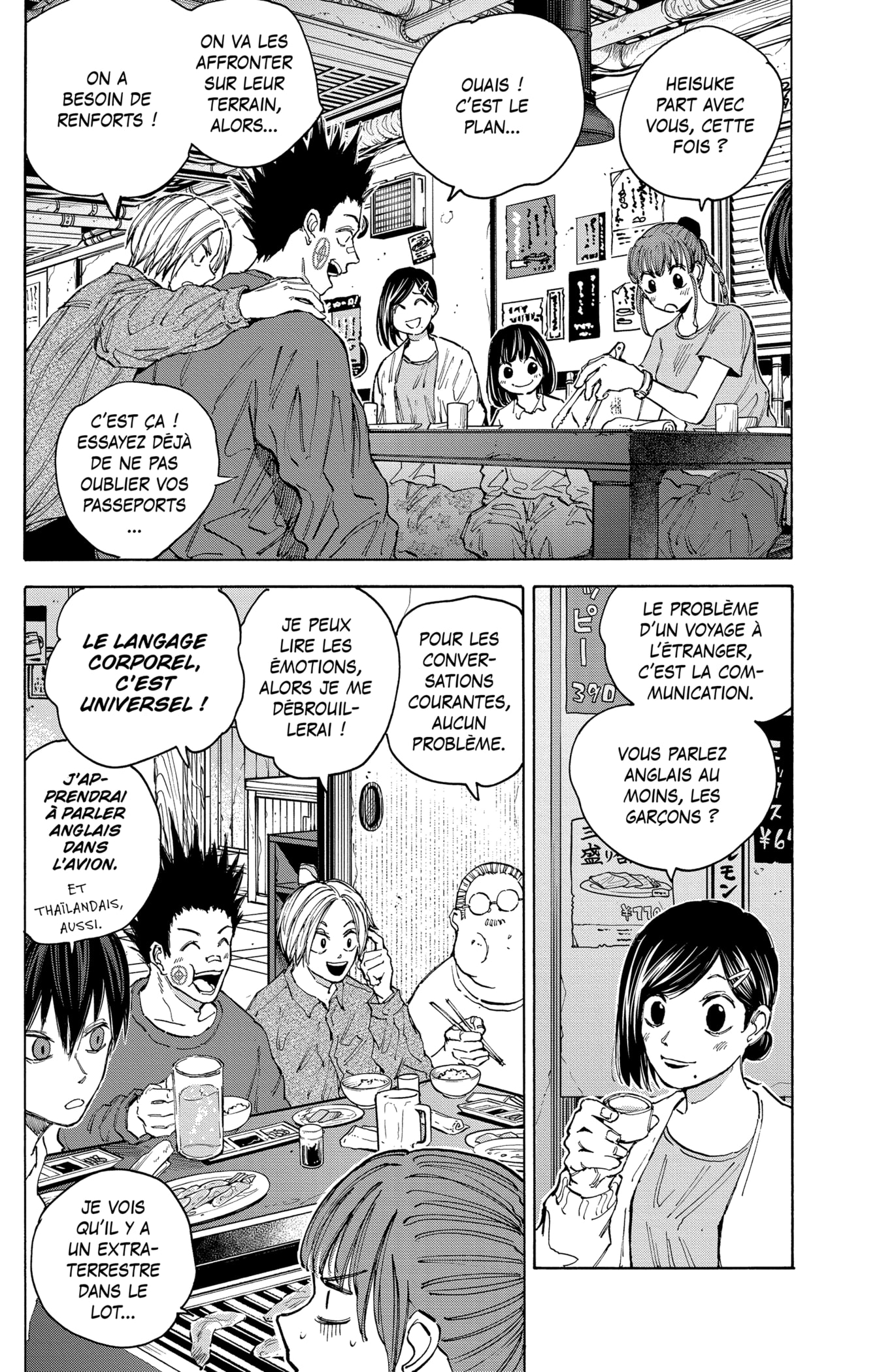 Read Sakamoto Days vf Manga Online