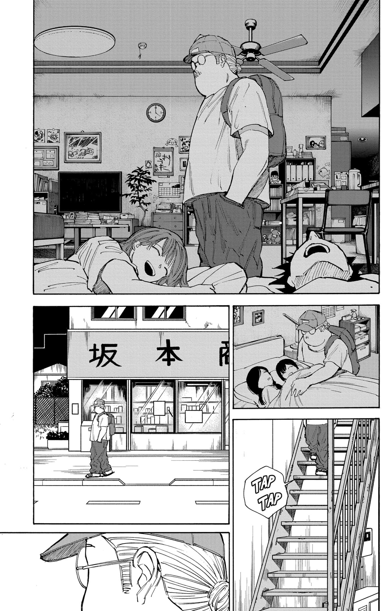 Read Sakamoto Days vf Manga Online