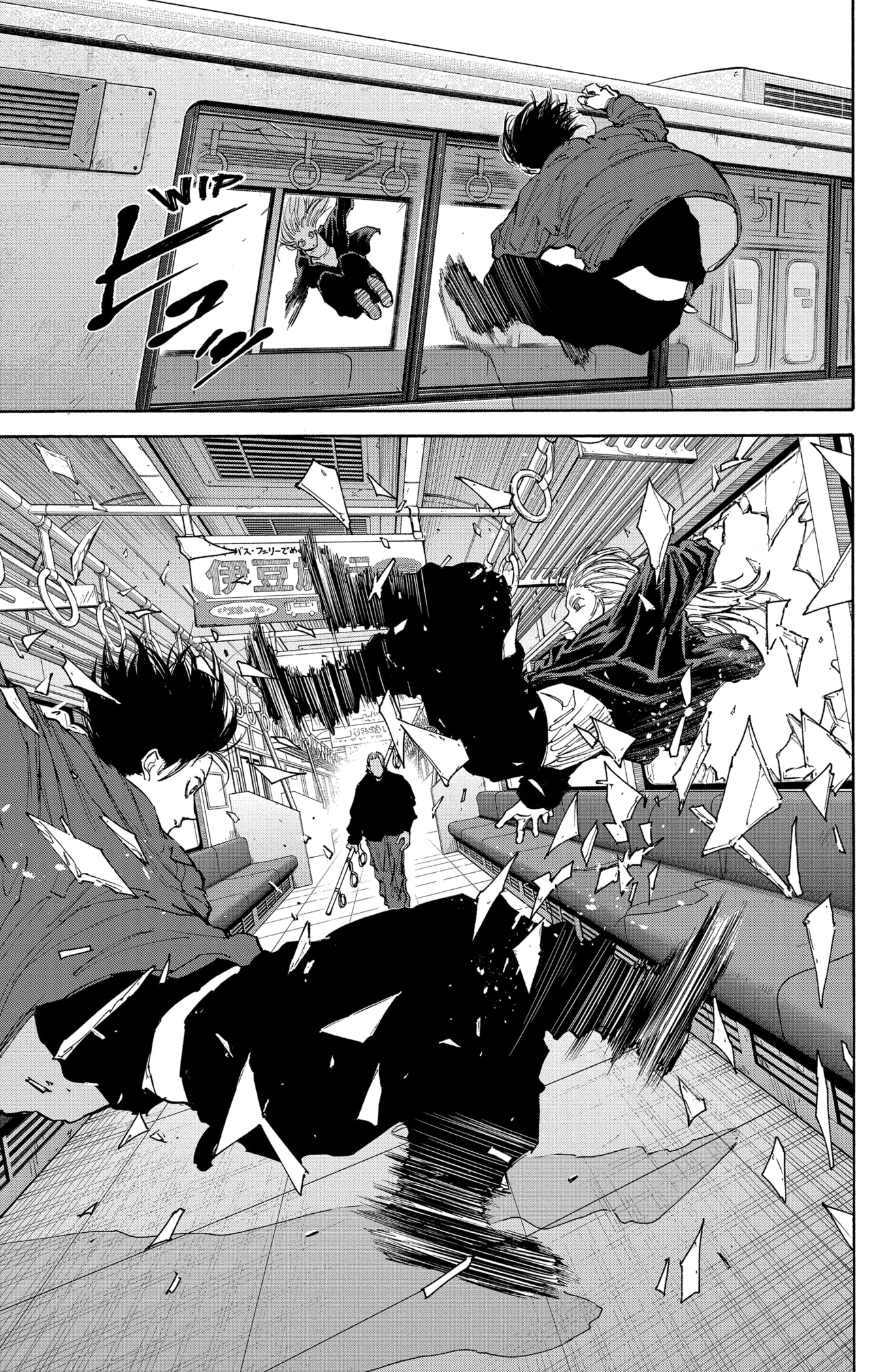 Read Sakamoto Days vf Manga Online
