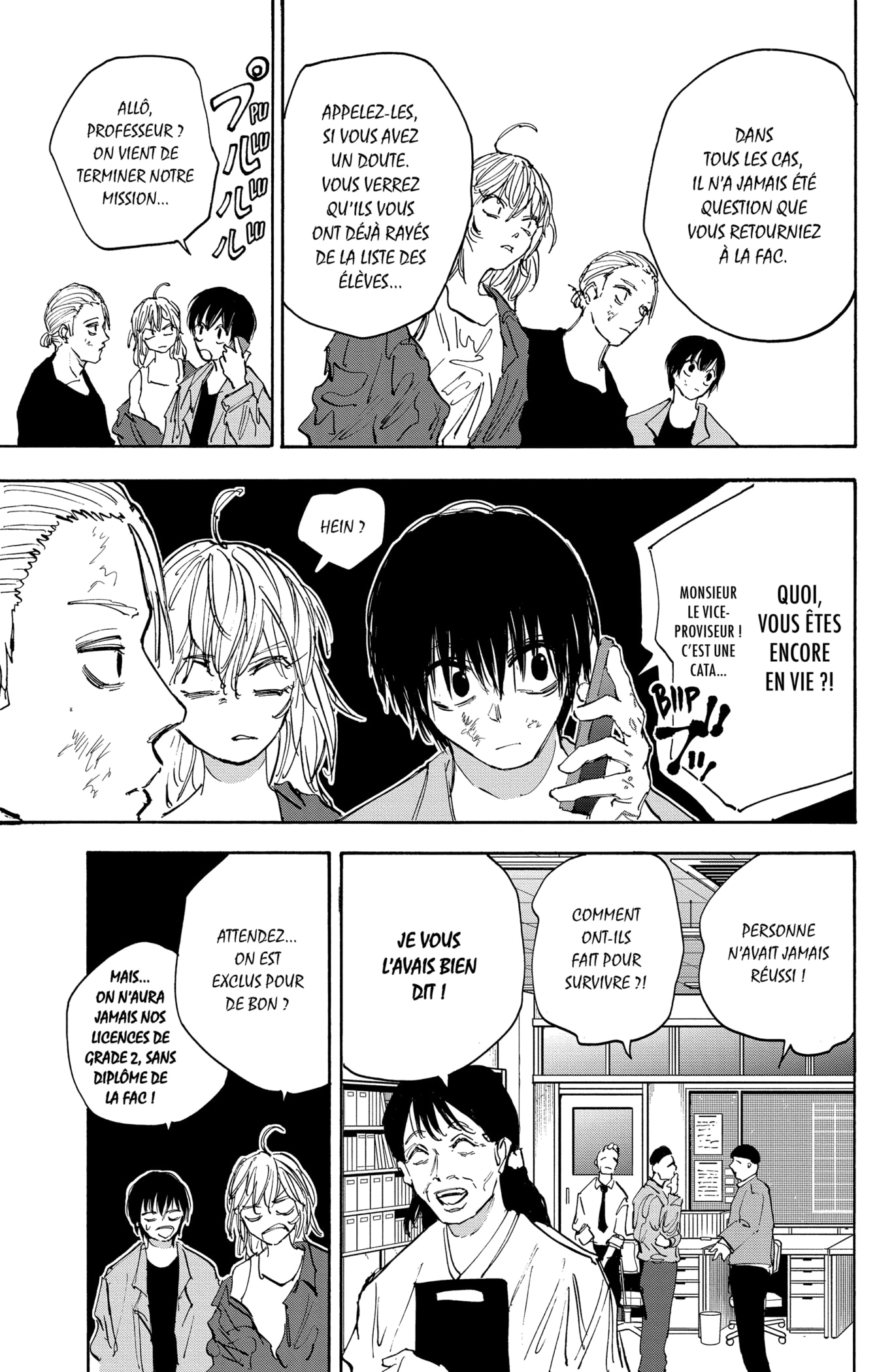Read Sakamoto Days vf Manga Online