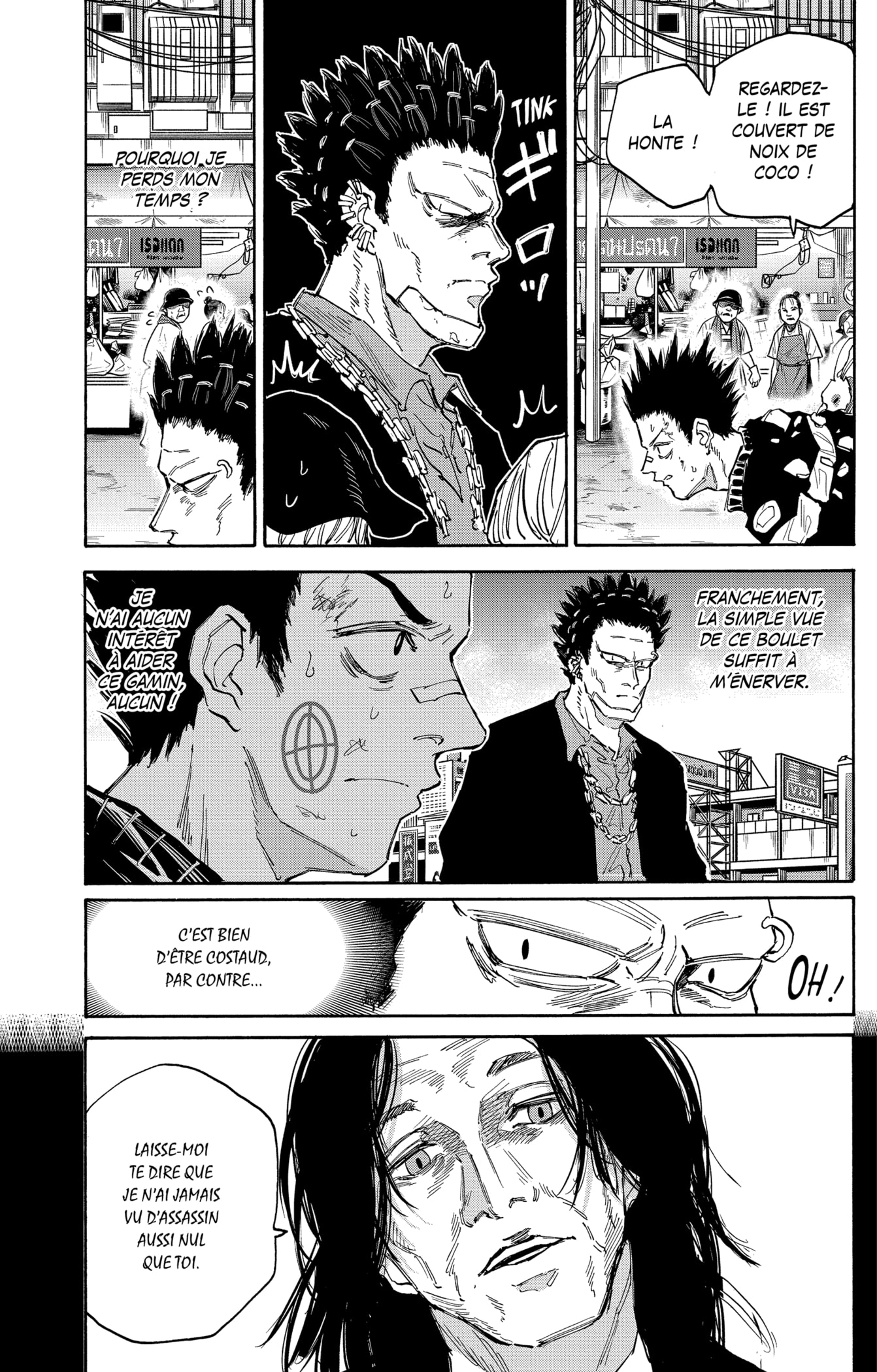 Read Sakamoto Days vf Manga Online
