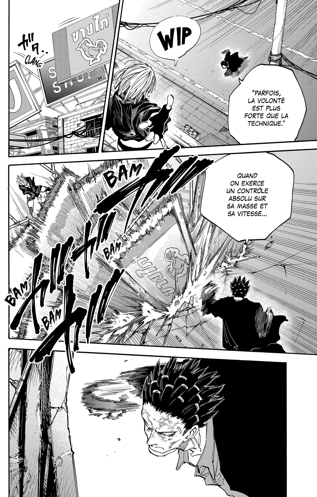 Read Sakamoto Days vf Manga Online