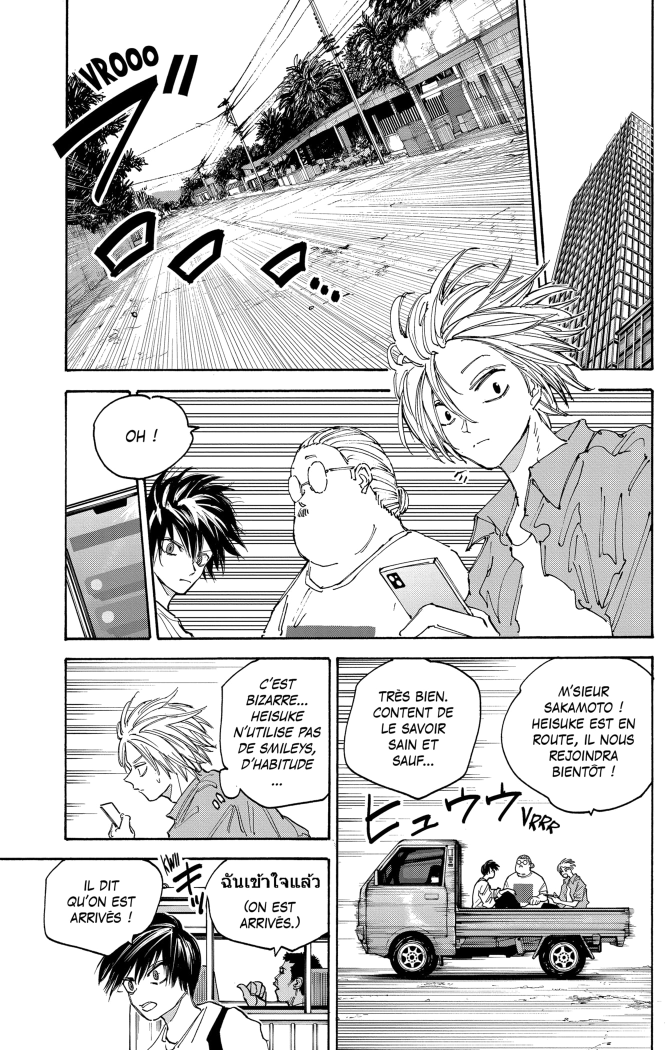 Read Sakamoto Days vf Manga Online