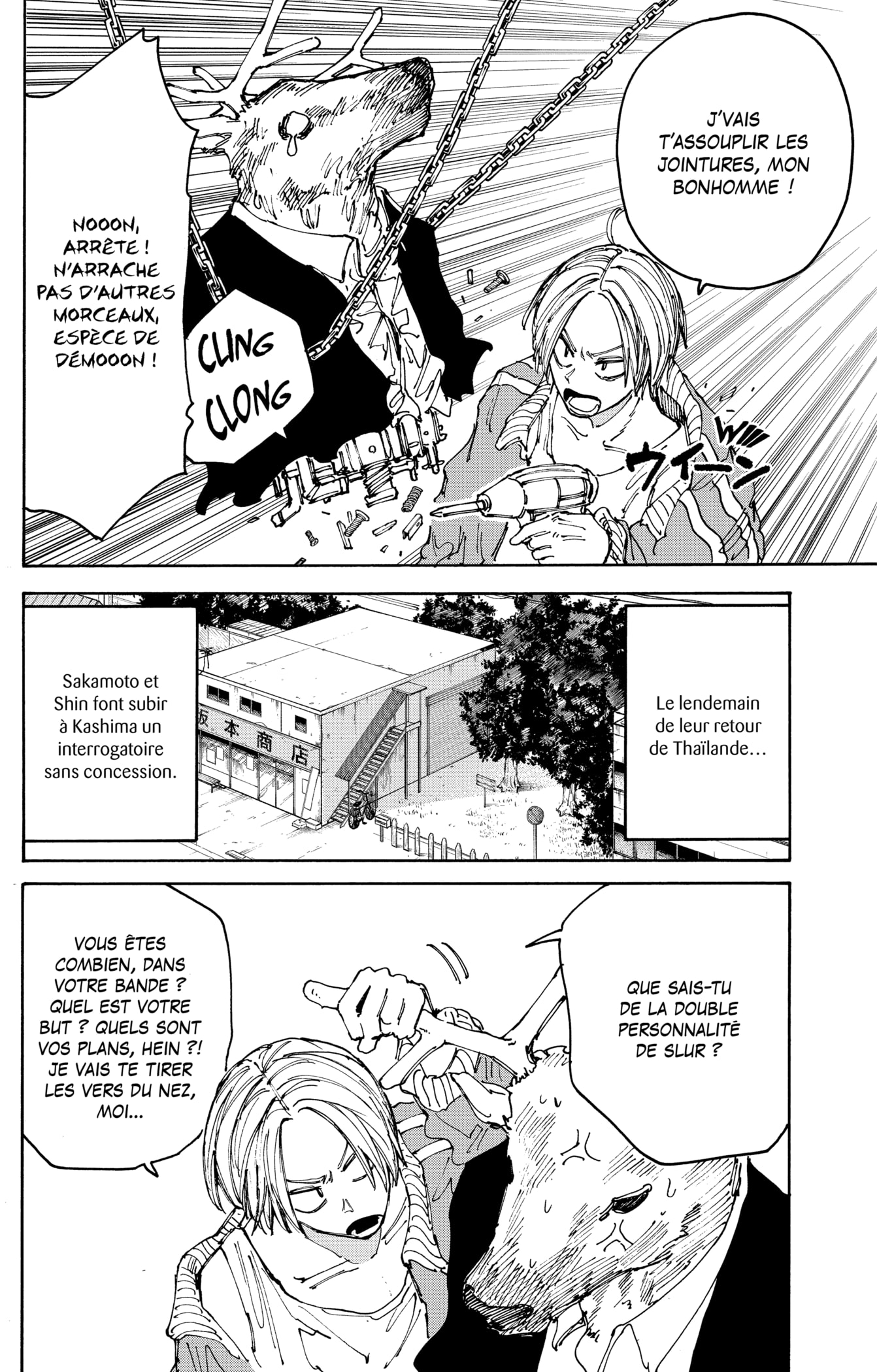 Read Sakamoto Days vf Manga Online
