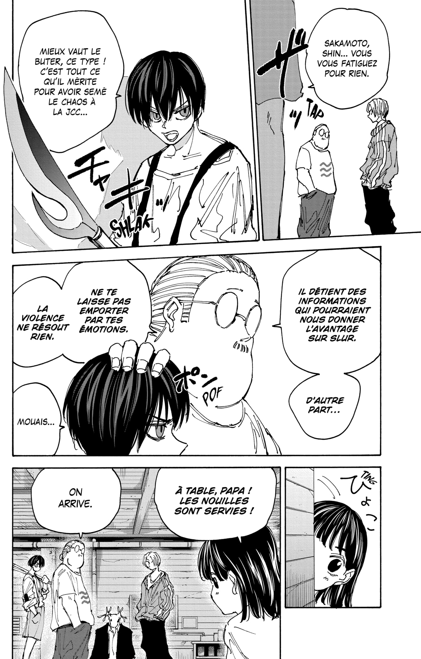 Read Sakamoto Days vf Manga Online