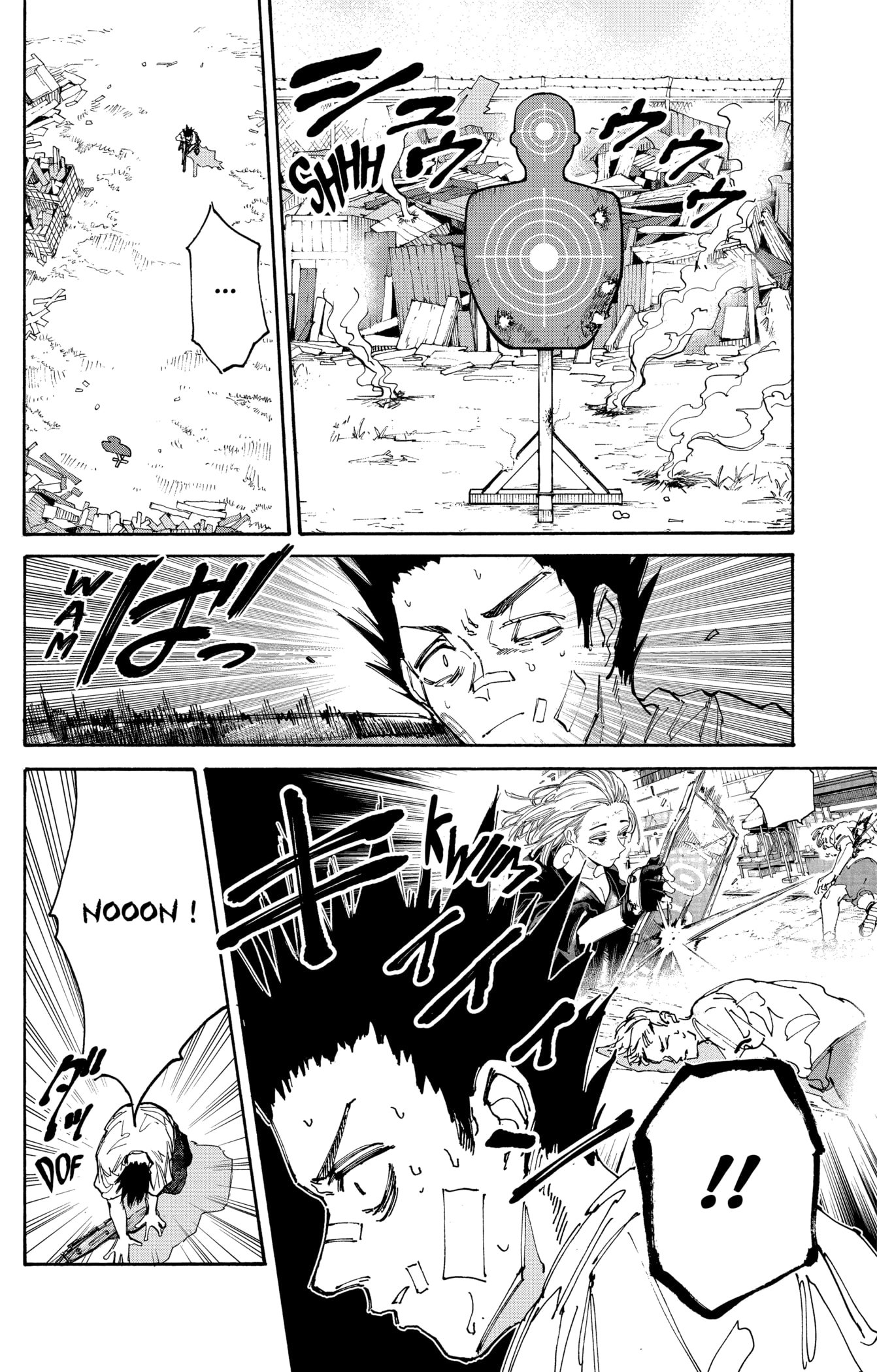Read Sakamoto Days vf Manga Online